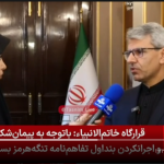 بقائی: نقض آتش‌بس لبنان کلیت یادداشت تفاهم را با بحران مواجه کرد