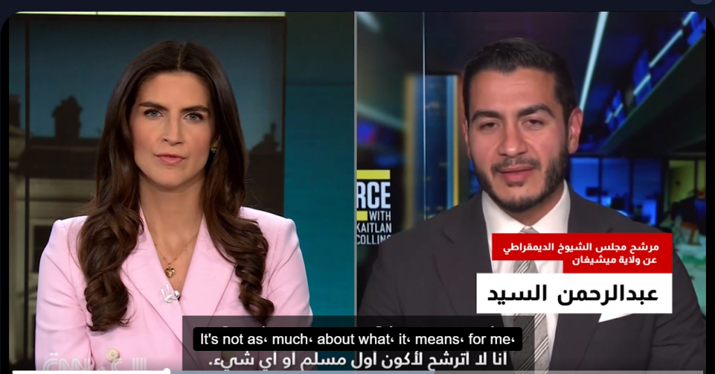 al sayed-2