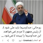 چرا مسببین اصلی شرایط بحرانی اقتصاد و معیشت مردم در طول  چهل سال پس از پیروزی انقلاب اسلامی و جنگ تحمیلی سوم و تجاوز و جنایات بزرگ رژیمهای ددمنش کودک کش تروریست آمریکایی صهیونی شدند، محاکمه نمیشوند !؟