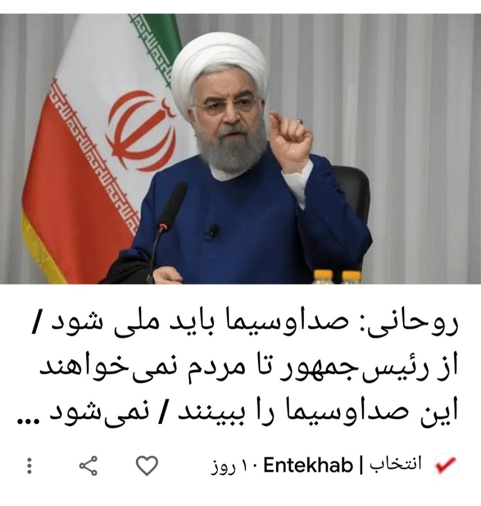 Screenshot_۲۰۲۶۰۹۰۶-۰۶۱۳۰۵_Google
