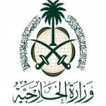 بیانیه فوری عربستان درباره سفر بن‌سلمان به تهران / ریاض از ایران چه می‌خواهد؟