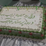 ‘مراسم جشن ولادت حضرت زینب (س) و روز پرستار و تقدیر از پرستاران و بهورزان در بیمارستان بقیه الله (عج) تهران